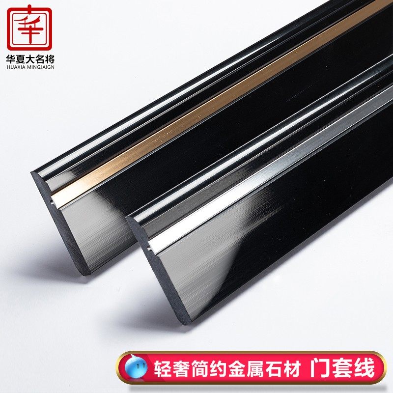 Pure black aluminum alloy is a light luxury marble door cover window frame edge line stone background wall border decorative tile