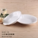 A5 tròn bộ đồ ăn melamine giả sứ trắng đĩa nhựa đĩa canh nông đĩa thức ăn nhanh đĩa thức ăn tự chọn - Đồ ăn tối