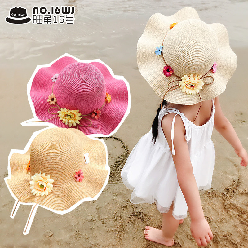 Girl baby hat summer beach hat wave hat shade hat children's cool hat beach vacation sun cap