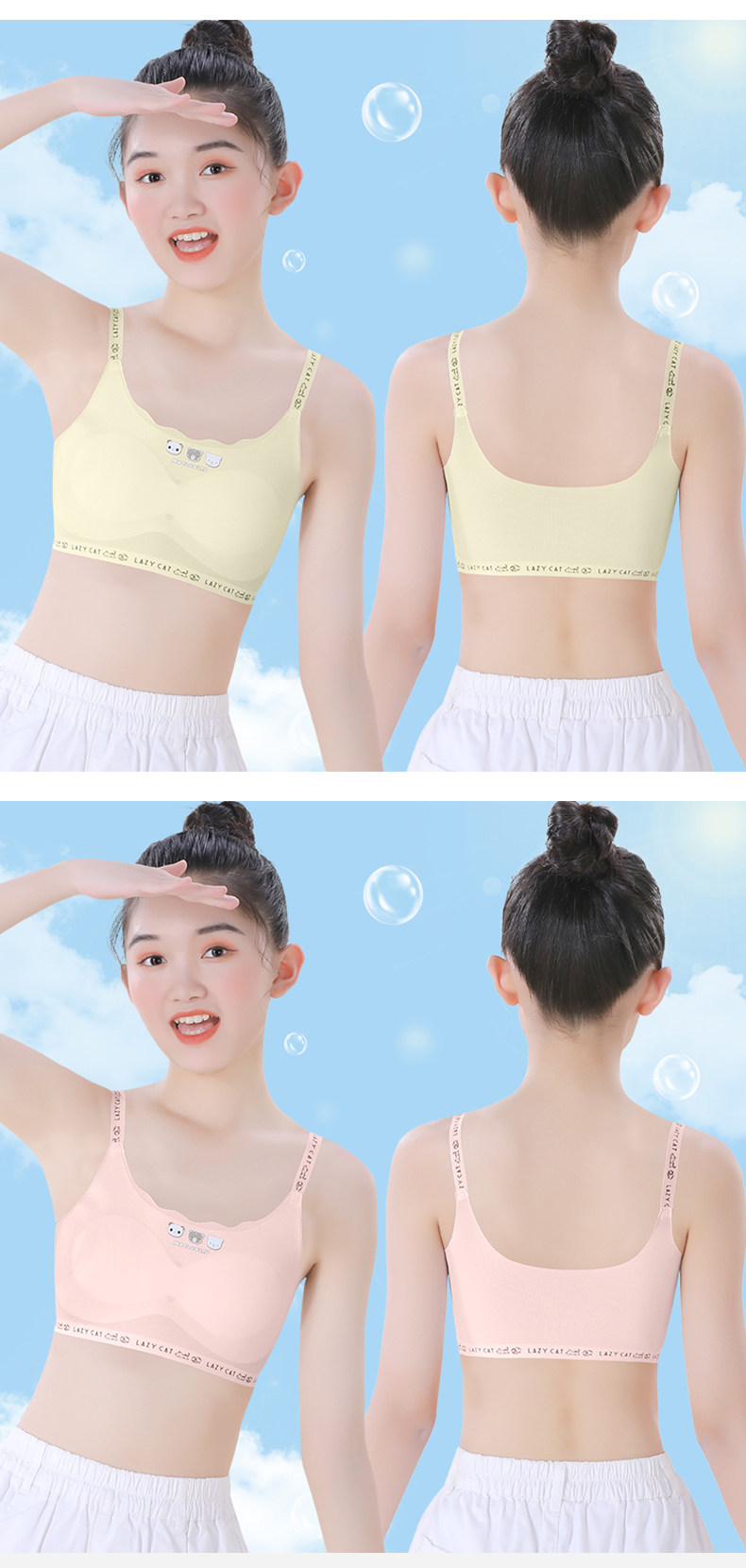 Girls' Underwear Developmental Primary School Student Youth Girl Junior High School Student Vest 12 Years Old Sling Children's Tube Top Young Adult — 15