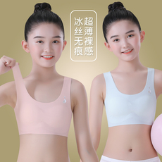 Топы и бра 【清仓】女童内衣发育期小学生女孩小背心内穿11岁大童儿童文胸夏 Intimate bear
