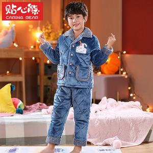 59元包邮 贴心熊 三层加厚夹棉儿童居家服