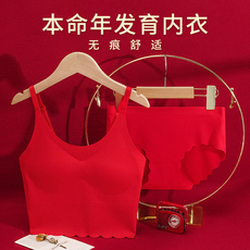 Топы и бра 女童本命年内衣红色龙年小女孩发育期小背心大童13岁文胸套装11岁