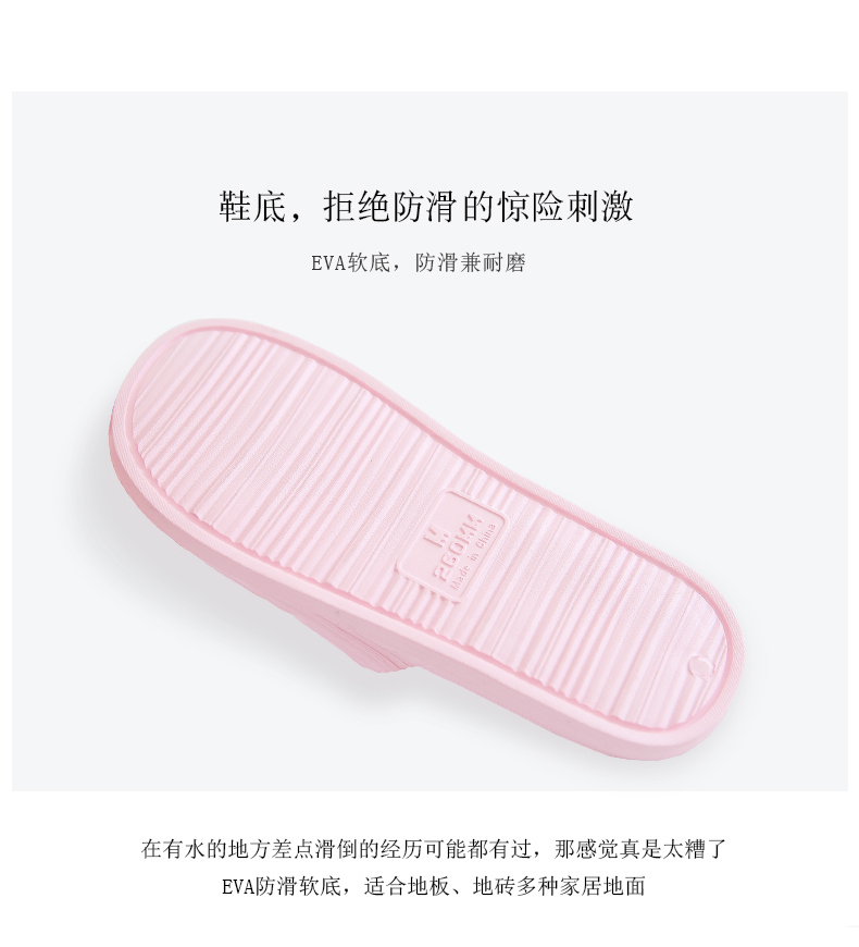 Mùa hè Hàn Quốc vài nhà dép phòng tắm nội thất trượt massage nữ nhựa gia dụng dép tắm và dép nam - Trang chủ dep long di trong nha