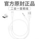 [White Updred] Type-C Audio Cabling Type-C зарядка [Система автоматического сопоставления/отклонение лихорадки]