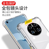 Huawei, безопасный чехол для телефона, силиконовая простая подушка безопасности подходит для мужчин и женщин, защита при падении, 40, порше, P30, новая коллекция
