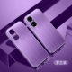 Чехол для мобильного телефона Huawei p50pro [Roland Purple] поставляется со взрывозащищенной пленкой