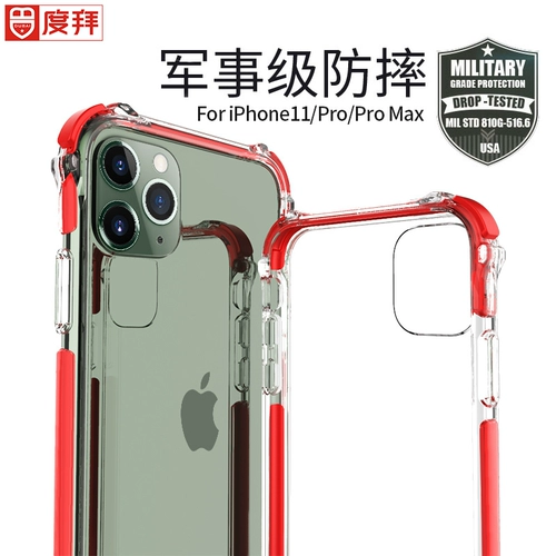 Apple, совместимый iPhone 11, чехол для телефона, силиконовая подушка безопасности, iPhone13 Pro подходит для мужчин и женщин, защита при падении, новая коллекция, iphone, 11promax, 12promax