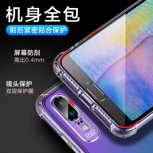 Huawei, силиконовый прозрачный чехол для телефона, подушка безопасности подходит для мужчин и женщин, креативный защитный чехол, P20, защита при падении, P20, P30, женский стиль, новая коллекция