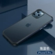 Apple, iPhone13, iPhone13 Pro, синий чехол для телефона