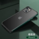 Чехол для мобильного телефона Apple 13 [Dark Night Green] поставляется с закаленной пленкой