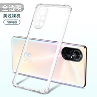 Huawei, чехол для телефона, объектив, взрывобезопасная подушка безопасности, защита при падении