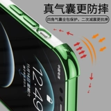 Apple, iPhone 13, iPhone13 Pro, силиконовый чехол для телефона, подушка безопасности, прозрачный защитный чехол подходит для мужчин и женщин, защита при падении, iphone, 13promax, простой и элегантный дизайн, женский стиль