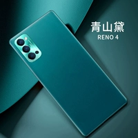 Oppo Reno4 【тонкие отверстия ★ Официальная та же самая мягкая раковина】 aoyama dai-explosion-защищенная мембрана
