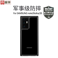 度拜 Samsung, чехол для телефона, силиконовый Galaxy s20, Galaxy s21, защитный чехол, Galaxy s22, прозрачная креативная подушка безопасности подходит для мужчин и женщин, защита при падении, 20 шт