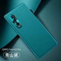 Oppo findx2pro 【тонкие отверстия ★ Официальная та же самая мягкая оболочка кожи】 aoyama dai