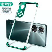 Honor, изумрудный зеленый чехол для телефона, объектив, взрывобезопасная подушка безопасности, защита при падении