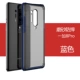 Чехол для мобильного телефона OnePlus 8Pro [матовый чехол против падения] темно-синий — бесплатная взрывозащищенная пленка