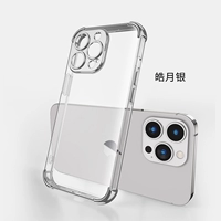 【Cool Moon Silver 】【 Lens All-включенная ★ Anti-Fall Anti-Fall】 ★ Компания
