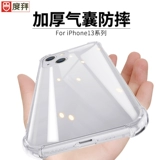 度拜 Apple, совместимый iPhone 13, силиконовый чехол для телефона, подушка безопасности, прозрачный защитный чехол подходит для мужчин и женщин, защита при падении, iphone, 16promax, новая коллекция, 15plus, простой и элегантный дизайн, женский стиль
