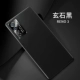 Oppo Reno3 【тонкие отверстия ★ Официальная такая же кожа мягкая раковина】 Jazz Black-Explosion-защищенная мембрана