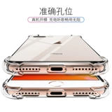度拜 Apple, iPhone 6, силиконовый ультратонкий чехол для телефона, iphone, 8x, защита при падении, 11promax, 12promax