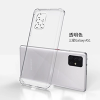 [Прозрачный] Samsung A51 [против фармации] -Крофингел