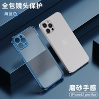 Apple, iPhone12, синий матовый чехол для телефона, подушка безопасности, 12promax, защита при падении
