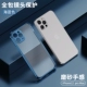 Apple, iPhone12, синий матовый чехол для телефона, подушка безопасности, 12promax, защита при падении