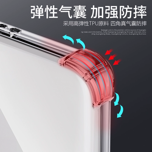 Huawei, совместимый чехол для телефона, подушка безопасности подходит для мужчин и женщин, P30, защита при падении, P50, 40, P40, 40 pro+, новая коллекция, 20 шт