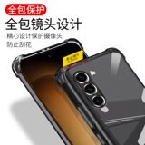 Samsung, совместимый Galaxy s24, чехол для телефона, защитный чехол, Galaxy s22, прозрачный Galaxy s21, силиконовая защитная сумка подходит для мужчин и женщин, защита при падении, изысканный стиль, женский стиль