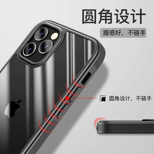 Apple, подушка безопасности, iPhone 13, iPhone13 Pro, чехол для телефона, прозрачный силиконовый защитный чехол подходит для мужчин и женщин, новая коллекция, защита при падении, iphone, 13promax, 12promax, женский стиль