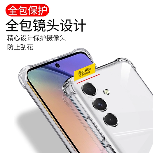 度拜 Подходит для чехла для мобильного телефона Samsung A54, силиконовый мягкий чехол против падения SAMSUNGA22 a32 универсальная подушка безопасности 82 простой прозрачный a73 новый стиль 33 индивидуальность 51 креатив 42 мужчины и женщины a72 модный бренд a53