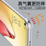 Oppo, совместимый чехол для телефона, силиконовая подушка безопасности, цвет, 8 pro+, защита при падении