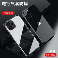 Apple, iPhone12, чехол для телефона, объектив, подушка безопасности, защита при падении