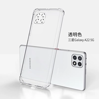 [Прозрачный] Samsung A22-5G [анти-пластины]-Цикл экрана сохранения экрана