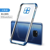 [Phantom Blue] Huawei Mate20pro Case Mobile Phone [Lens All -Inclusive ★ Anti -Fall] Дисциплина антиэксплузионная мембрана