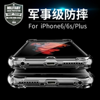 度拜 Apple, совместимый iPhone 6 *S, силиконовый чехол для телефона, прозрачная подушка безопасности, защитный чехол, iphone, 14plus, защита при падении, 12promax, новая коллекция