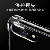 度拜 Apple, iPhone 6, силиконовый ультратонкий чехол для телефона, iphone, 8x, защита при падении, 11promax, 12promax