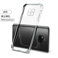 [Прозрачный цвет] Huawei Mate20pro Case Mobile Phone [Lens All -Inclusize ★ Anti -Daff] Дисциплина антиэксплузионная мембрана