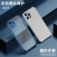 Apple, iPhone12, синий iPhone12 Pro, матовый чехол для телефона, подушка безопасности, защита при падении