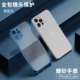 Apple, iPhone12, синий iPhone12 Pro, матовый чехол для телефона, подушка безопасности, защита при падении