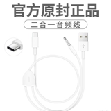 Huawei, совместимый мобильный телефон с зарядкой, колонки, P40, 30 pro+, 2 в 1, 40 pro+