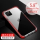 Apple, iPhone11, iPhone11 Pro, красный чехол для телефона