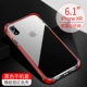 Секционная пленка Apple xr Mobile Phore [Red]