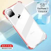Apple, iPhone11, iPhone11 Pro, акриловый безвредный красный чехол для телефона