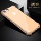 Apple, iPhone7, подушка безопасности, 2020, защита при падении