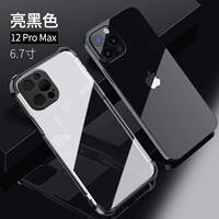Apple, iPhone12, чехол для телефона, объектив, подушка безопасности, 12promax, защита при падении