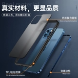 Apple, iPhone 13, iPhone13 Pro, матовый ультратонкий чехол для телефона, защитный чехол подходит для мужчин и женщин, iphone, 13promax, простой и элегантный дизайн, защита при падении