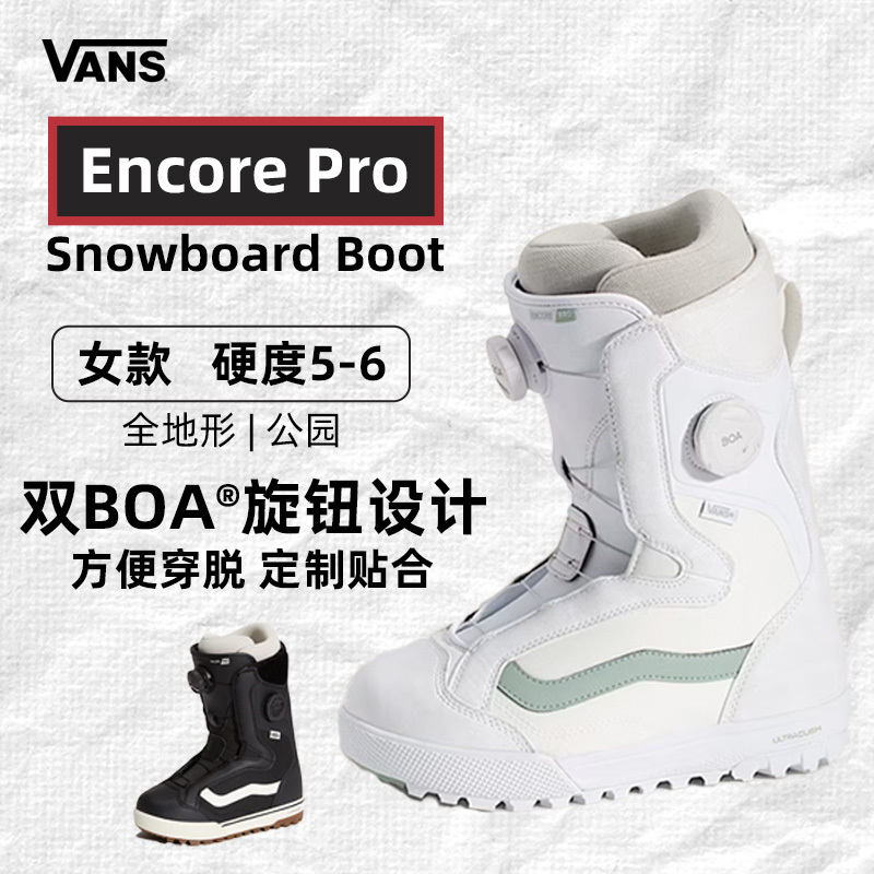 Vans Ski Boots Boa Snowboard Boots 30Th Anniversary Limited Edition Encore Pro 2526 New Ski Boots